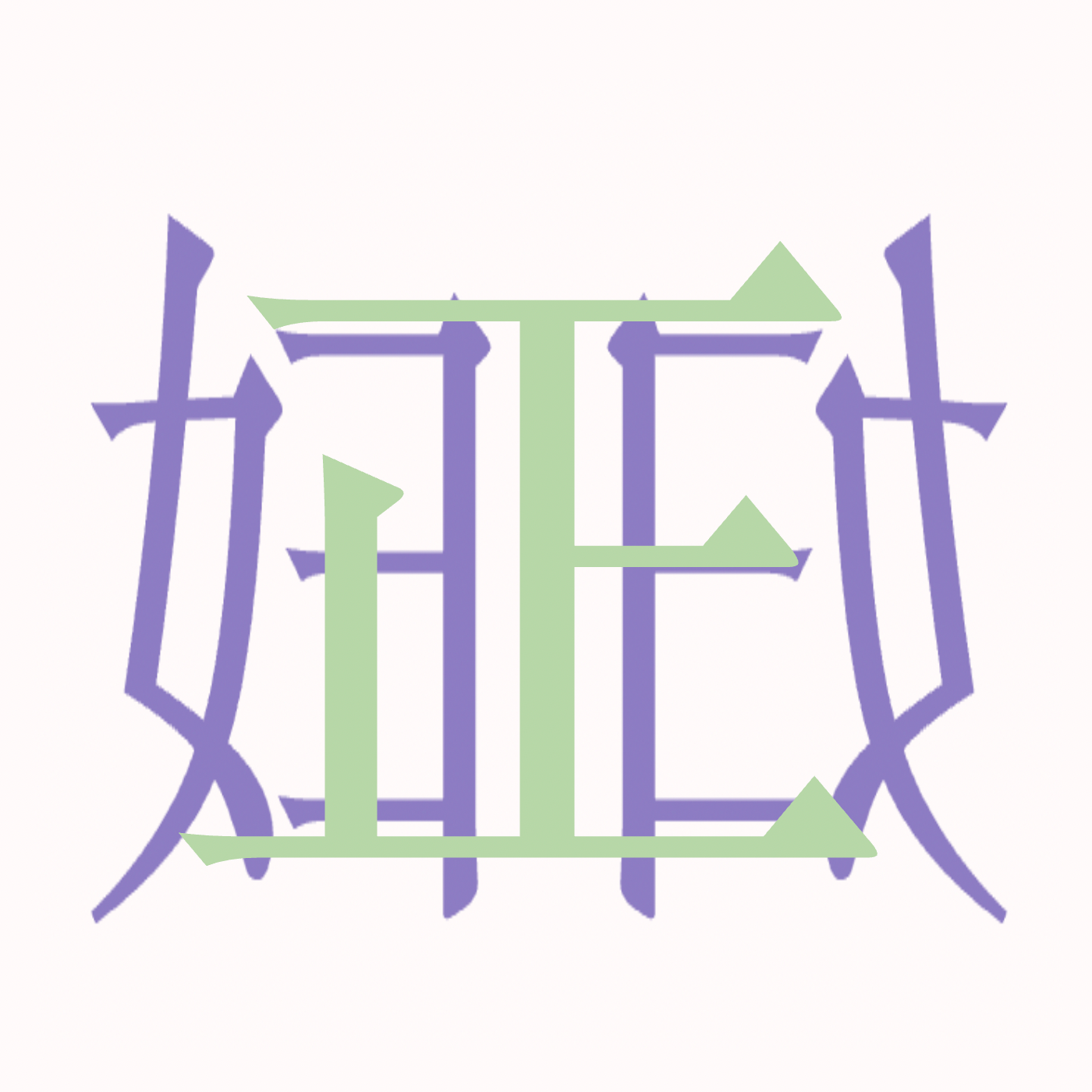 妇妇得正 cover art