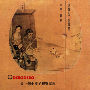 5.刀子匠、二皮匠丨那些禁忌又奇幻的“特殊职业者”（2）