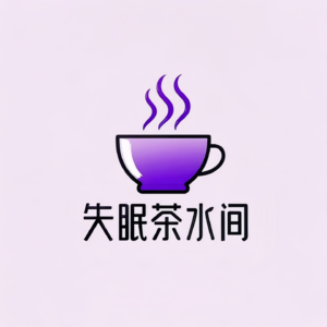 失眠茶水间:修复被焦虑磨损的睡眠基因