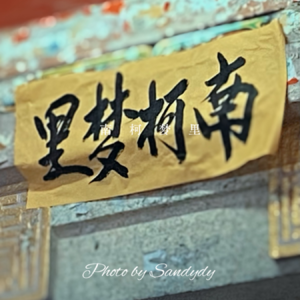 读懂死亡，是幸福感的另一种起源