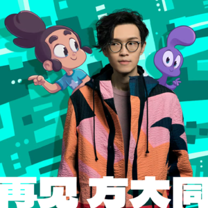 再听方大同的《回留》，字字句句都似离别信…