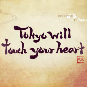 第1回「37岁，我从北京搬到东京，开始工作和生活」