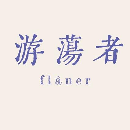 podcast-avatar