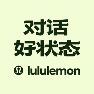 冷建国对话贾玲｜“菜”一点没关系，动起来，感觉好就好