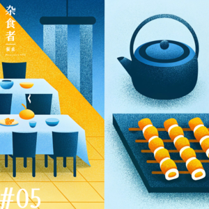 在日本交“怀石税”、在韩国吃到“应试天才大厨”，日韩餐厅对中餐国际化有什么启发？