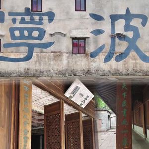 21.宁波 I 书藏古今，港通天下：甬城的“有意思”，一半藏在「天一阁-月湖」