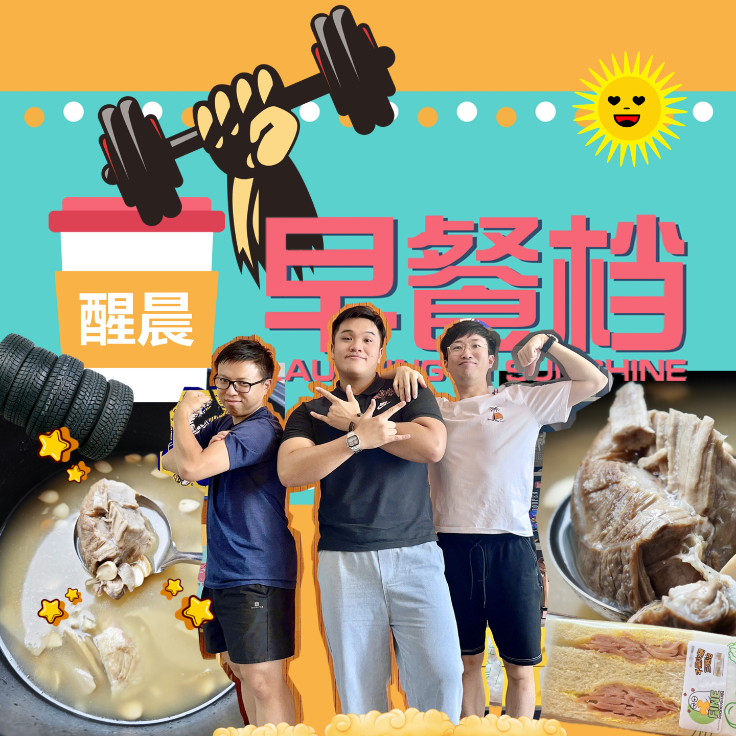 49. [音量警告] 超笑爆肚！Oi！浩鹏返场槽点太满，秒秒失控！| 粤语 - 20240729 episode artwork