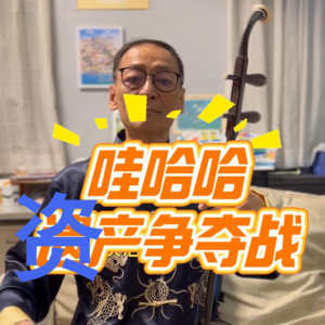 哇哈哈资产争夺战（7月进展）