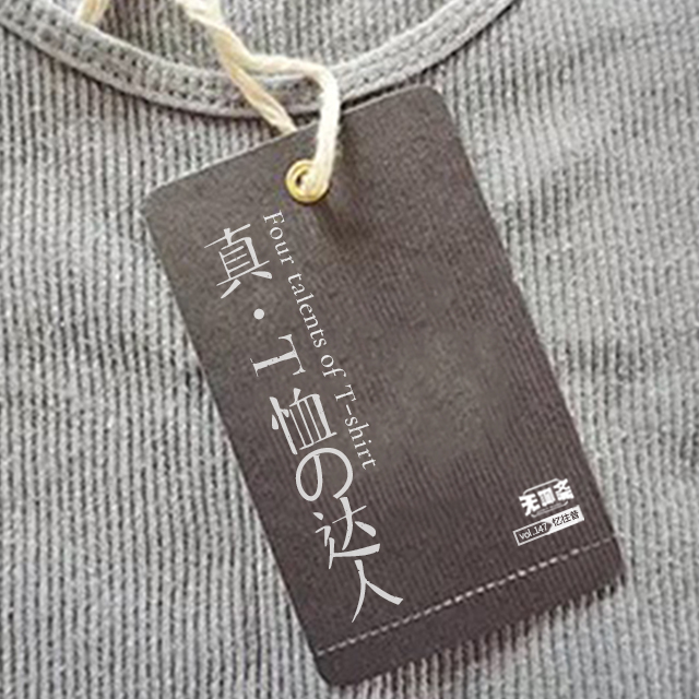 vol.147 真·T 恤の达人