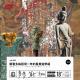 vol.960 跟着多姐回溯一年的看展游学路