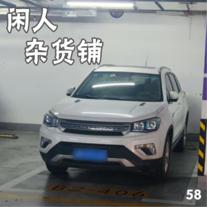 【58】【感同身受】爸爸妈妈，请原谅我要与你们保持距离——扭曲的亲情（下）