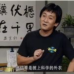 夏一个