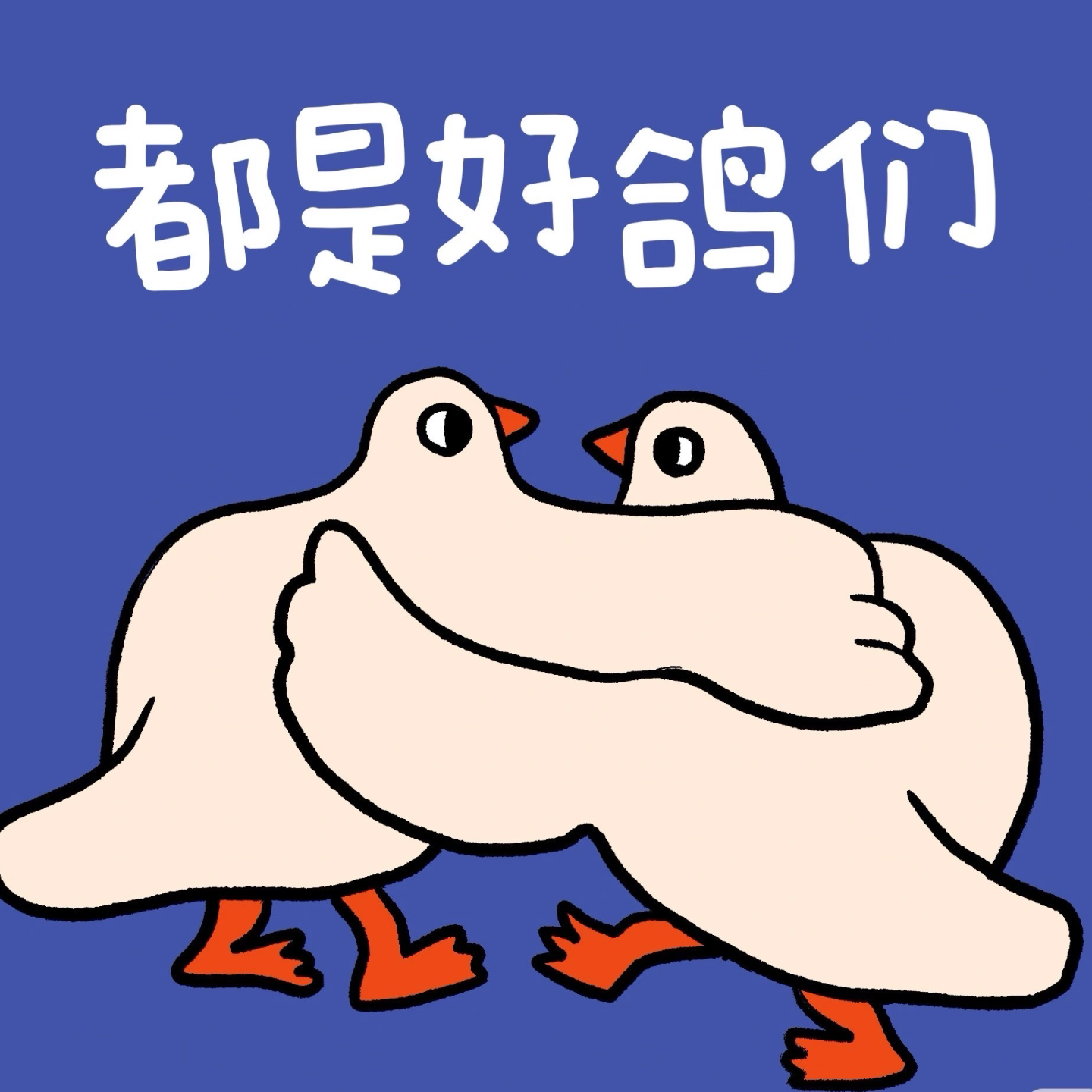 cover of episode 137.这个夏天我们好好过！（feat.靠谱姐姐）