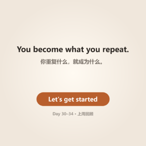 Day 30–34 · 上周回顾 | Last Week Review