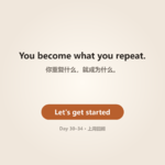 Day 30–34 · 上周回顾 | Last Week Review