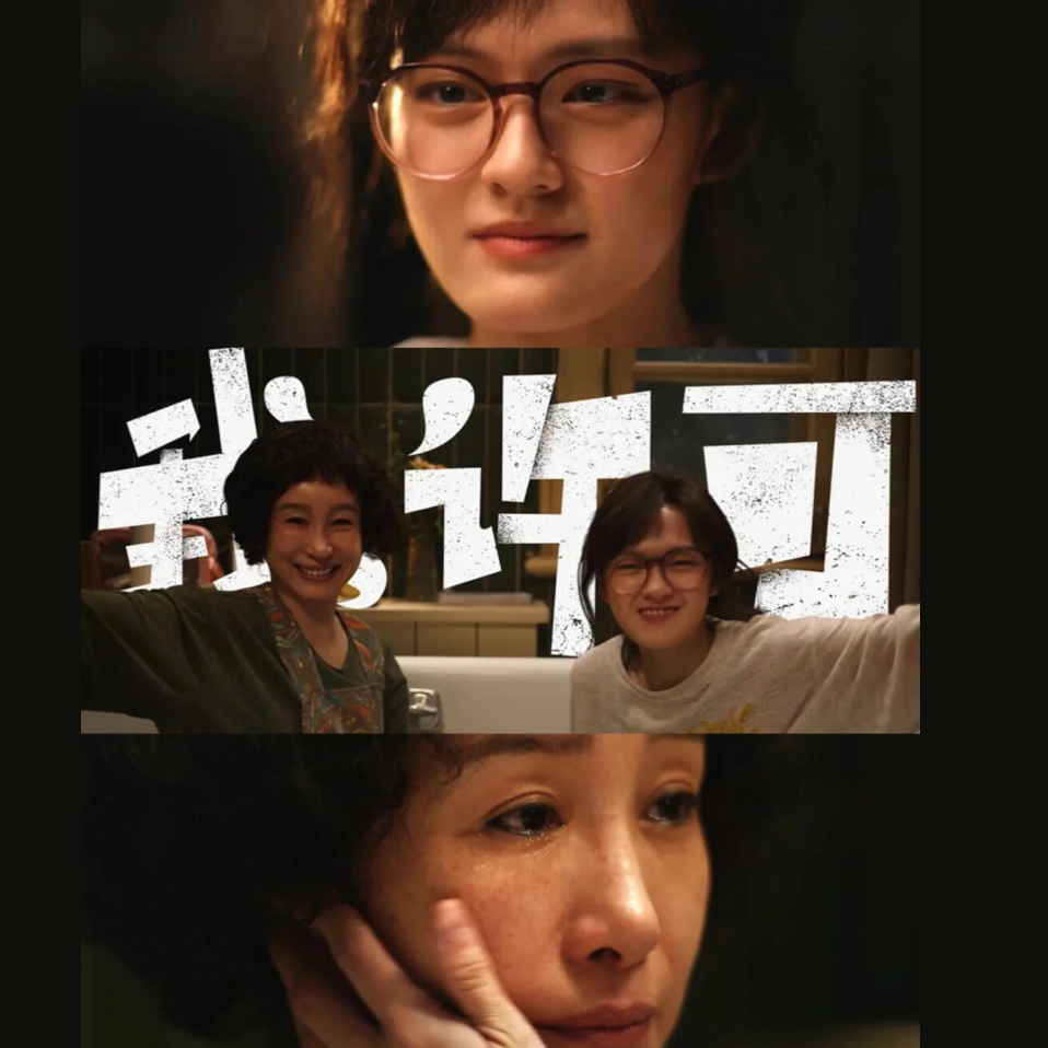 Vol.50 看完《我，许可》，我庆幸自己拥有一双女人的眼睛