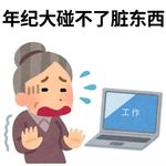 吃两块钱的酱香饼