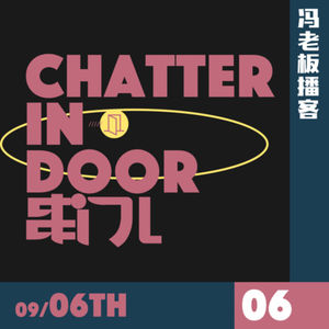 vol.6 当你爸妈找了一位免费设计师