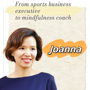 赛场之外，内心之道 | 对话Joanna: 正念，让生活更从容