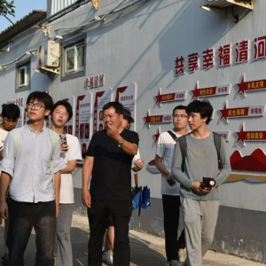 “乡村振兴、富民兴村” ——清河新村调研