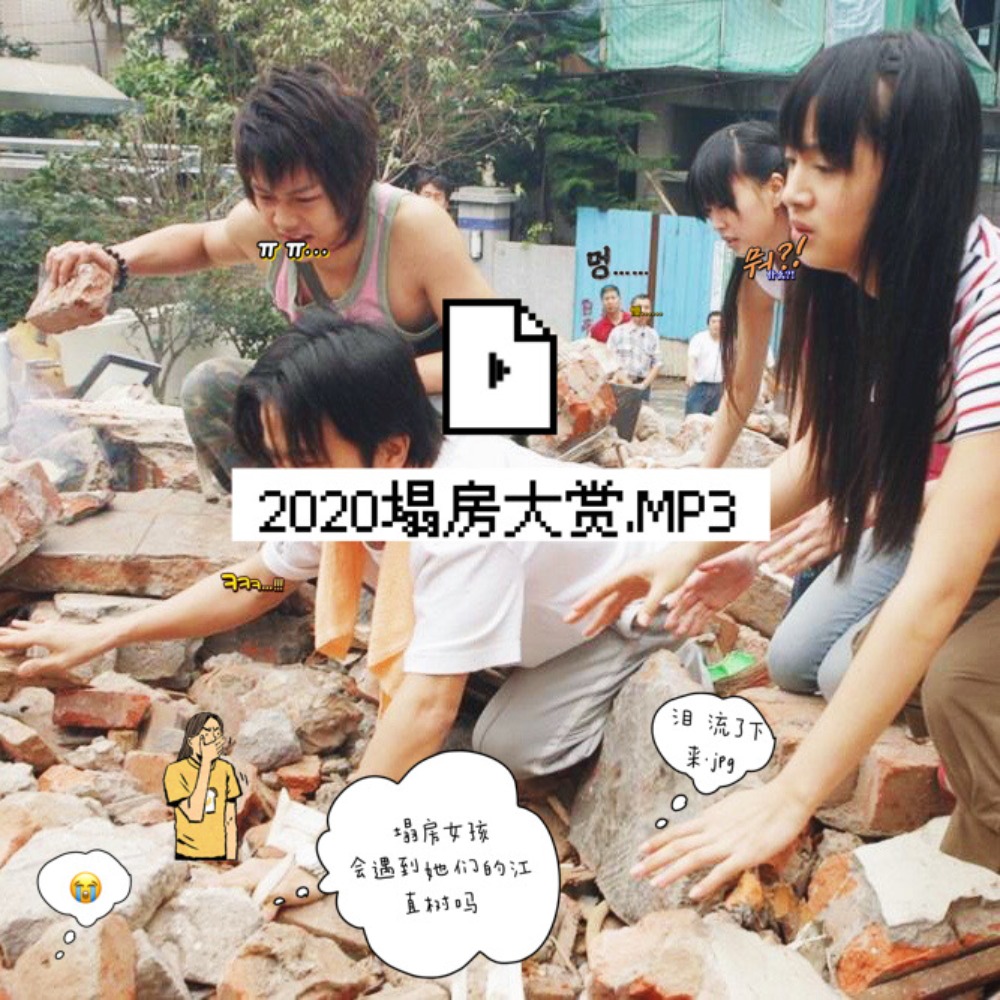 cover of episode 大上海第29夜：怎么偶像塌房都通货膨胀了