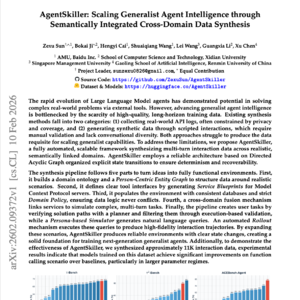 【第551期】AgentSkiller：面向通用智能体的全自动大规模合成数据框架