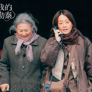 Vol.5 在李娟的母系世界里,苦难就像摘一颗苹果