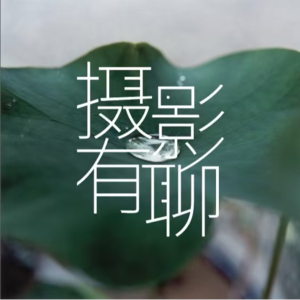 Vol1. 讨论川内伦子的N+1种角度