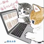 益生菌丶