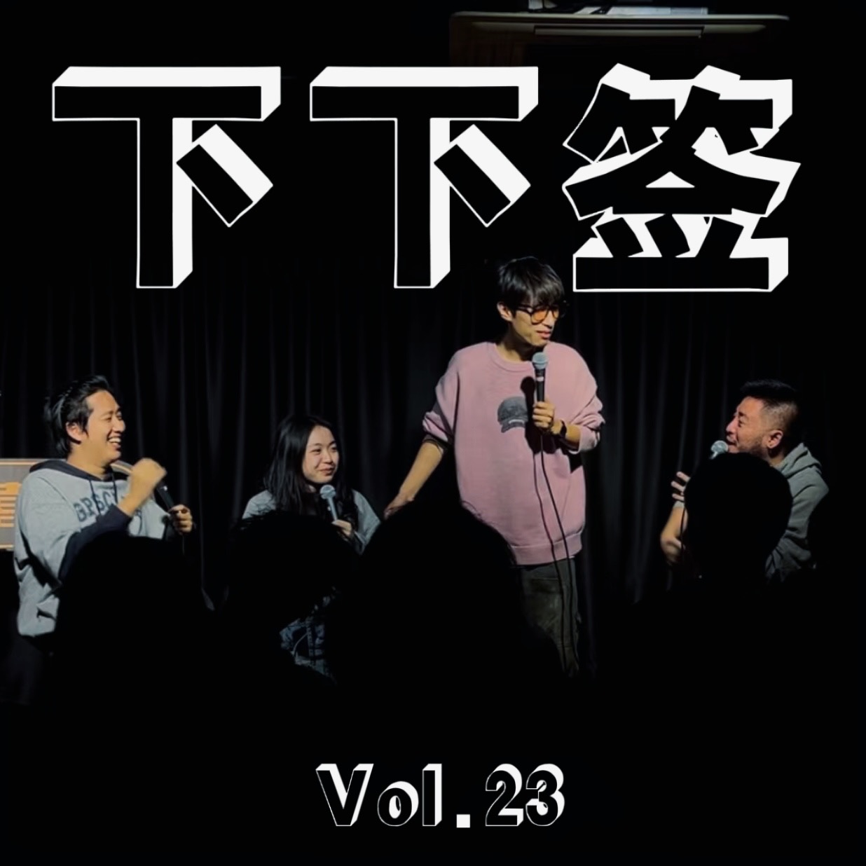 Vol.23 上瘾 | 通宵游戏是常态，不是热爱是依赖