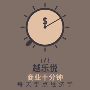 #6 越乐悦漫谈——商业案例: 散户击败华尔街大鳄，仅为一家游戏公司？