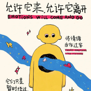 偏头痛有没有根治的方法（2026.1.11）