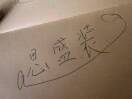 a思盛装1234567
