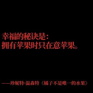 013｜当幸福变成一道填空题：我们越想要，越得不到？