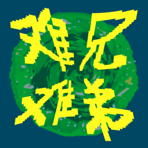 【影视杂谈】看剧就像过日子,苦甜交替一次次丨VOL.003