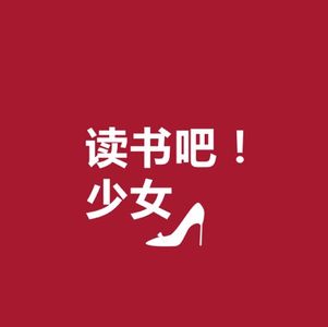 Vol.5黑羊:给自己写一个好的人生故事