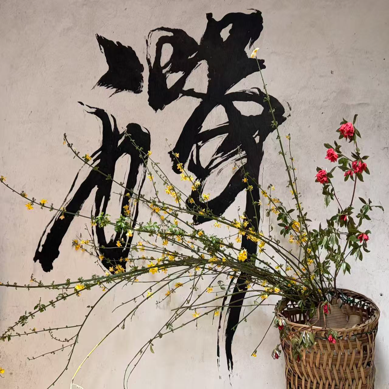 Ep.83 关于修行｜在掷圣杯和旅行中遇见自己 episode artwork