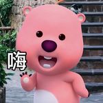 哥斯拉吖