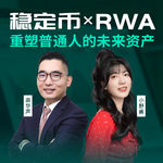 世界杯球星卡带火RWA，资产上链后会改变日常理财逻辑吗？