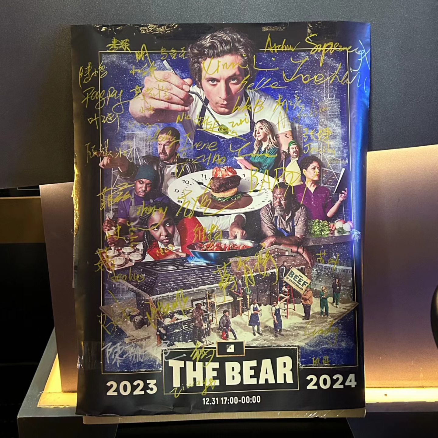 91. The Bear《熊家餐馆2》，a toast to 2024