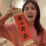 Hailey很翰森
