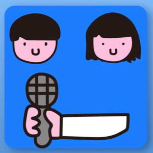 Kidchat EP5 -- We‘re one and the same：A story in Phase Town