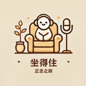 No.2 练习丨呼吸觉察，找回内心的平静