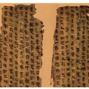 帛书老子德道经