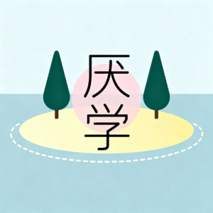 01/从大三到研一的朋友圈聊起：厌弃每一个过去的自己，同时心怀感激