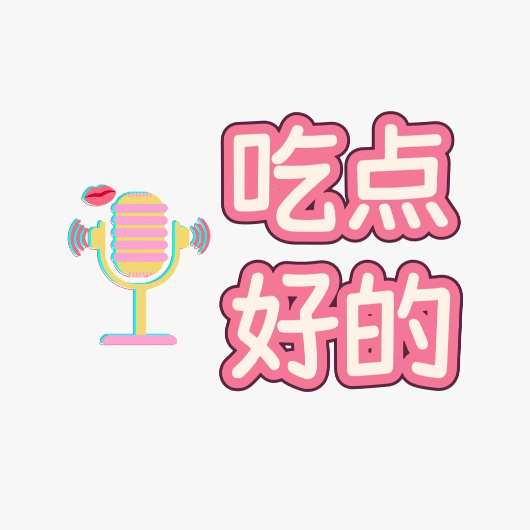 Vol.11 在春天养磁场,我被4部影视作品治愈了 episode artwork
