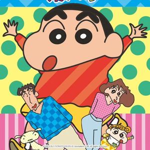 《蜡笔小新》:长大后才看懂野原一家
