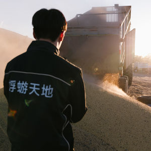 EP18 与 AI 一起写非虚构之「我在远东种大豆、种完大豆写文章」· Case