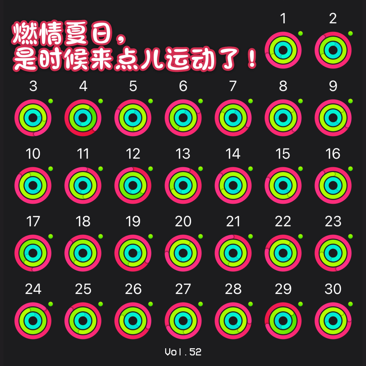 燃情夏日，是时候来点儿运动了 episode artwork