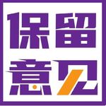 上影节抢票攻略：我们豁出去了，抢不到也要推荐｜加更